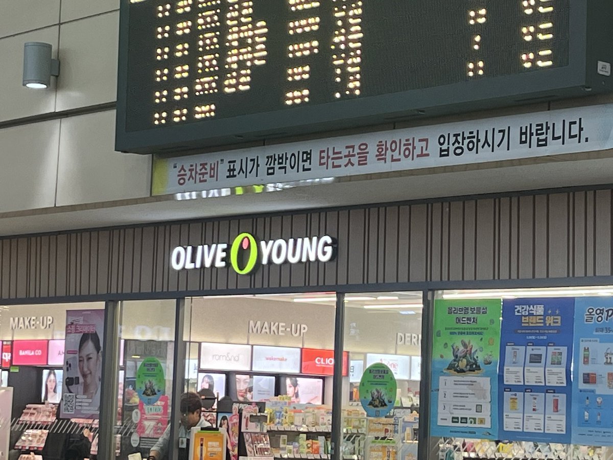 The first thing I did once I landed in Korea ☺️🥳 😍