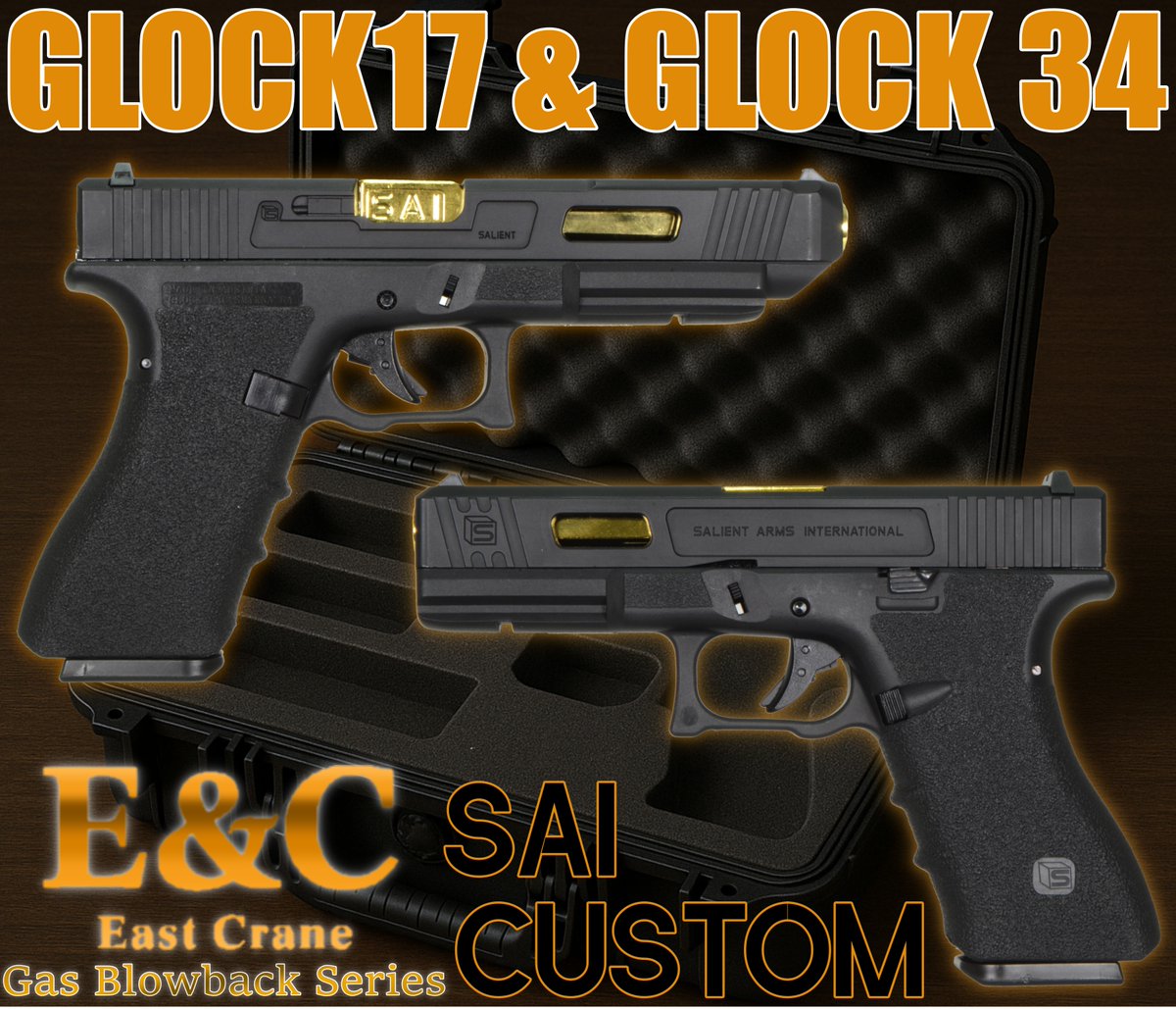 🈺🆕新着商品🆕🈺

E&amp;C GLOCK 17 &amp; GLOCK 34 SAIカスタム GBB

昨日のTTIカスタムだけでなくSAIカスタムのG17およびG34も入荷しました🔫

肉抜き穴から覗けるゴールドメッキアウターバレルが高級感を演出しています✨

G17
samurai-gear.jp/shopdetail/000…
G34
samurai-gear.jp/shopdetail/000…
