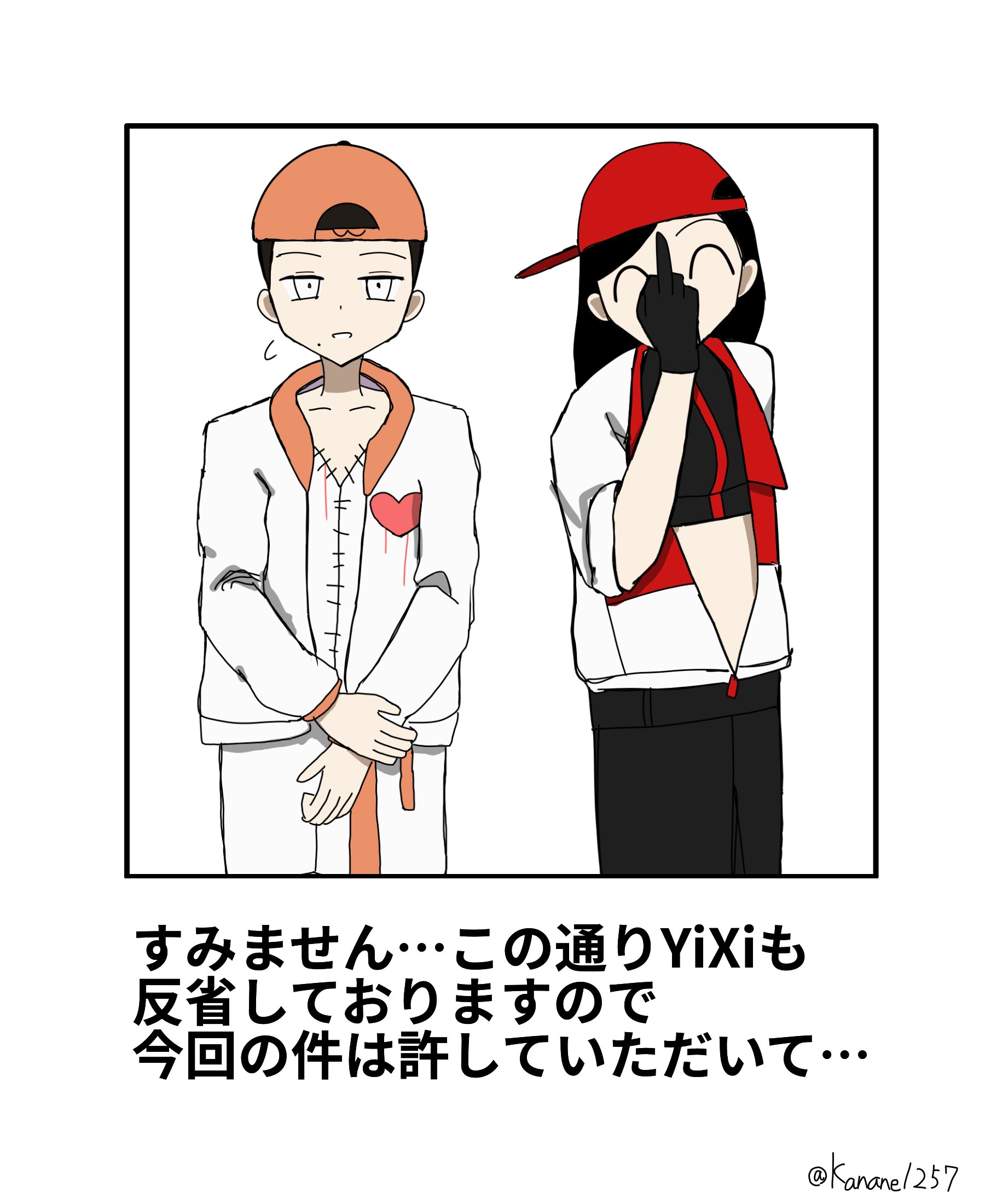 かなね (@Kanane1257) / X