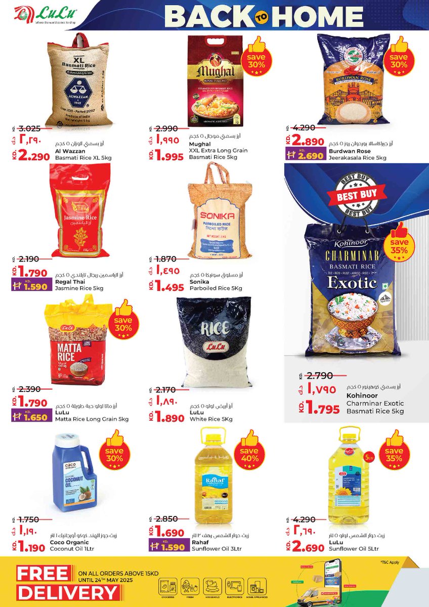 thetimesq8's tweet image. @LuLuHyperKW
Back to Home offer...  

calameo.com/lulu/read/0025… 

#lulu #lulukuwait #luluoffers #luluhyper #backtohome