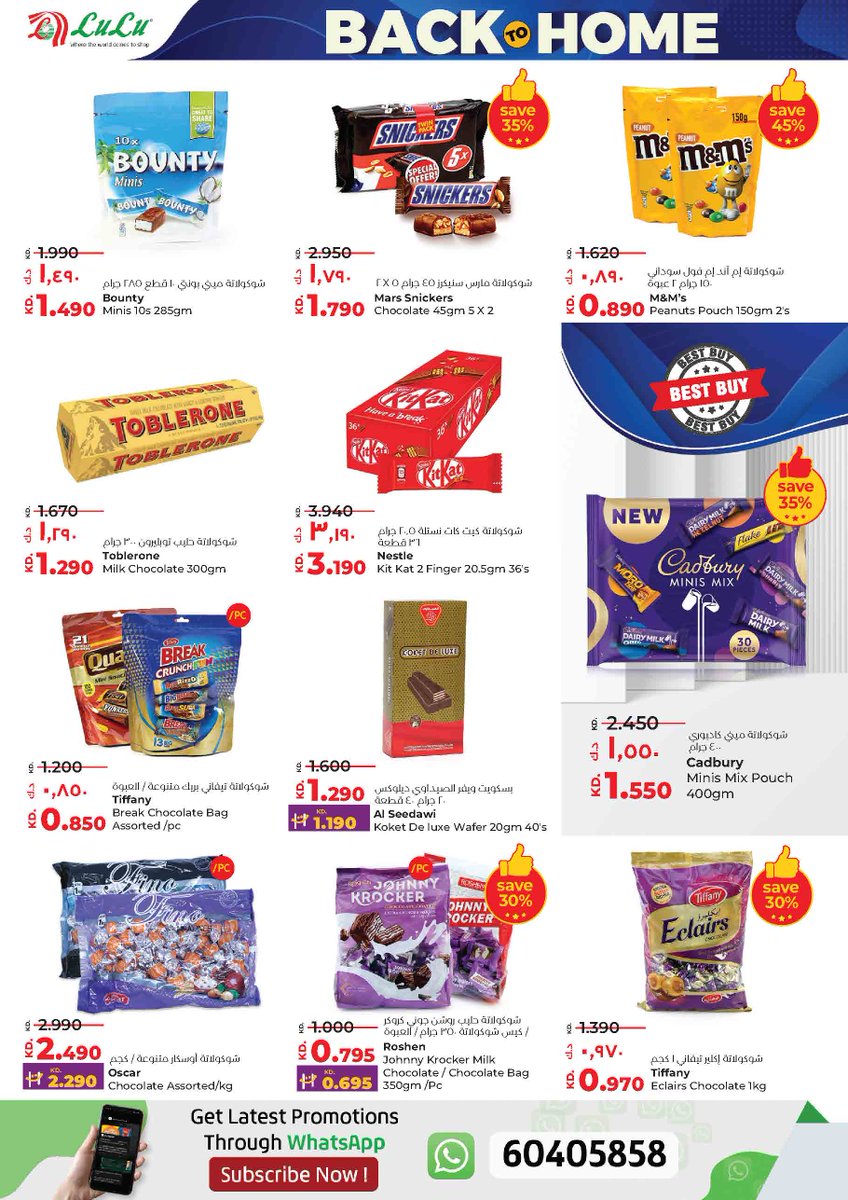 thetimesq8's tweet image. @LuLuHyperKW
Back to Home offer...  

calameo.com/lulu/read/0025… 

#lulu #lulukuwait #luluoffers #luluhyper #backtohome