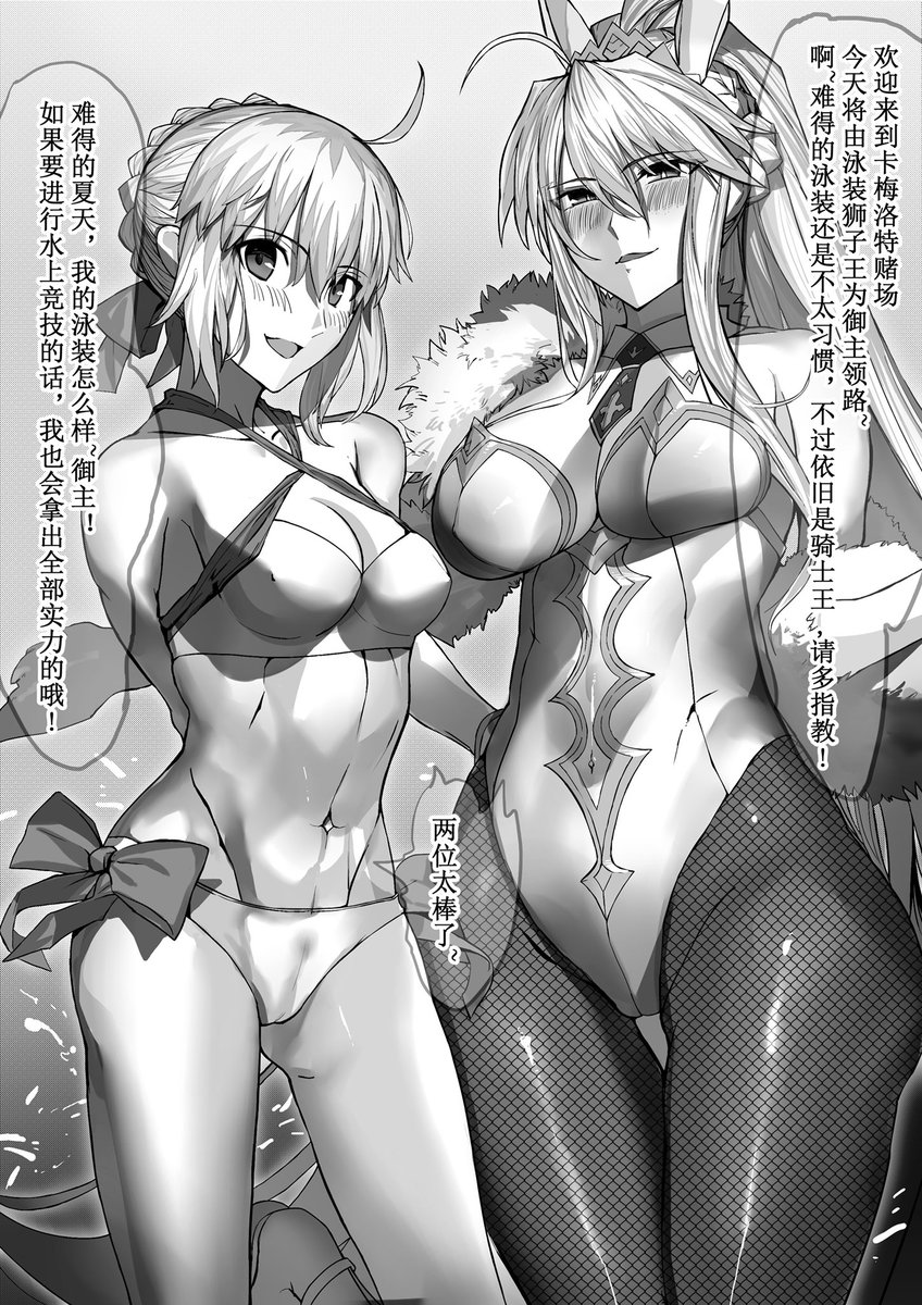 过往阿尔托莉雅篇 infanbox 