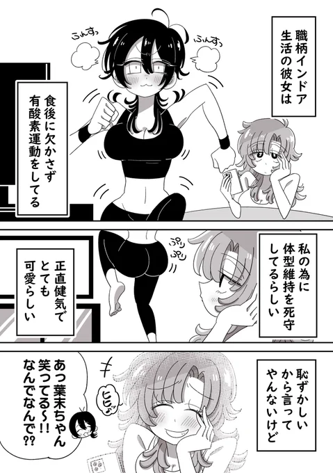 #創作百合
【維持】 