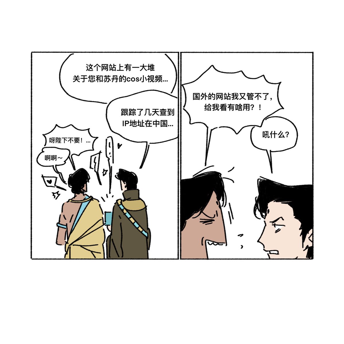 Llj237798500's tweet image. 对我来说刘海盖住眼睛就是苏丹的真面目不画眼睛是我最后的倔强（）