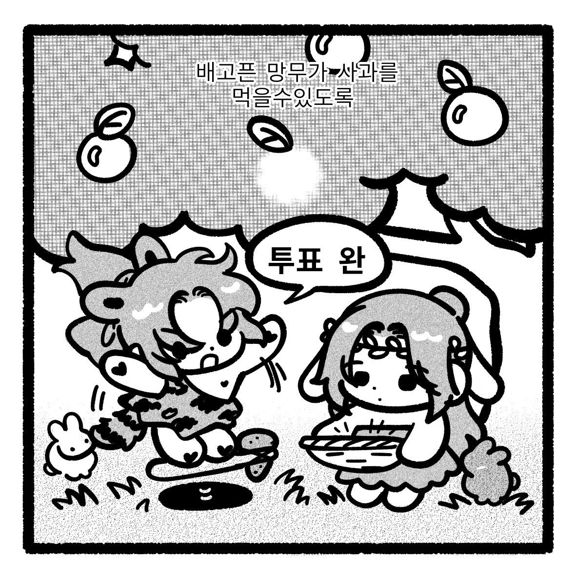 망무 &amp; 화련 투표인증짤~
편하게 인쇄해서 꾹찍으세뇨 
