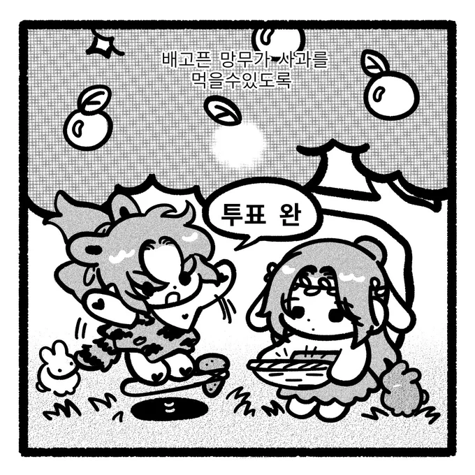 망무 &amp; 화련 투표인증짤~
편하게 인쇄해서 꾹찍으세뇨 