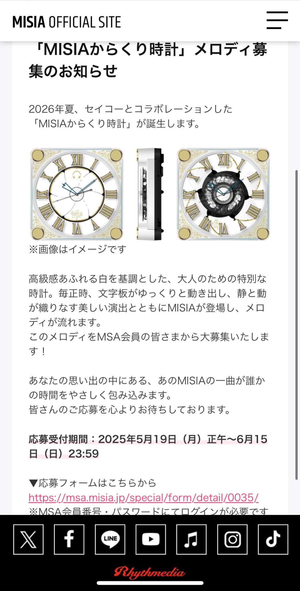 時計　コメントしてから購入してください クロック 時計 からくり時計 名入れ 文字入れ からくり時計