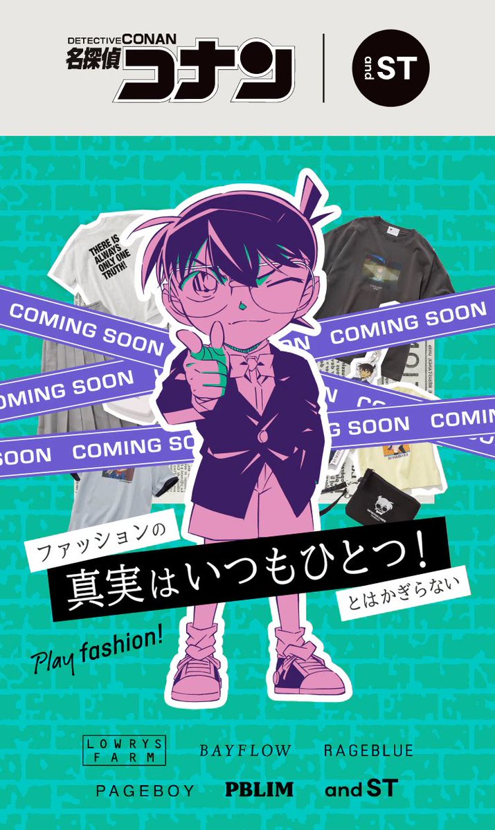 conan_file's tweet photo. 名探偵コナン×and STコラボを記念して、ボクたちが原宿のand ST TOKYOに遊びにいくよ！
小五郎のおじさんと、安室さんもきてくれるみたい！
みんな原宿のお店に来てみてね！

5月24日(土)10時〜
https://t.co/qgpi8z9WgE https://t.co/ta4mhe2TnO