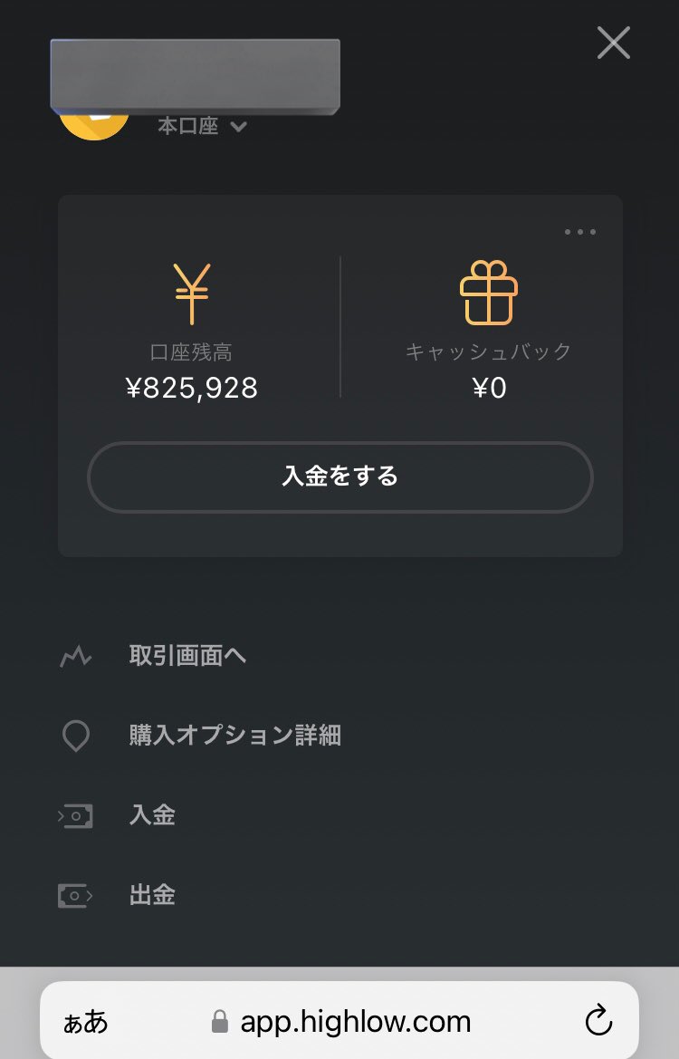 kws_taro's tweet photo. 30万勝ち！
今週負けなし神ライントレード‼️
１２連勝してる笑

ライントレードガチおすすめ https://t.co/OLvH3mhkxb