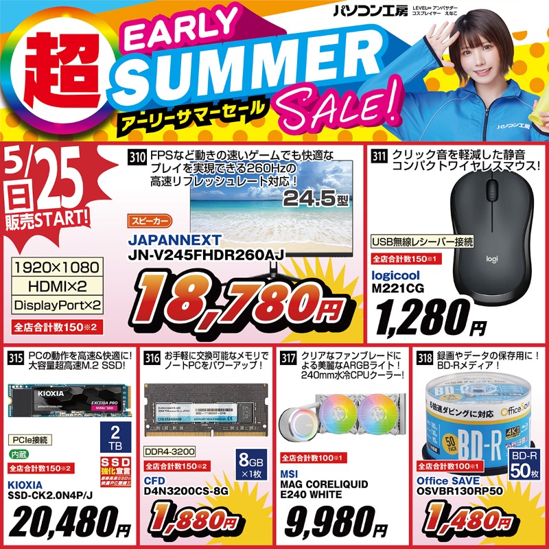 パソコン工房（UNITCOM) (@unitcom_info) / X