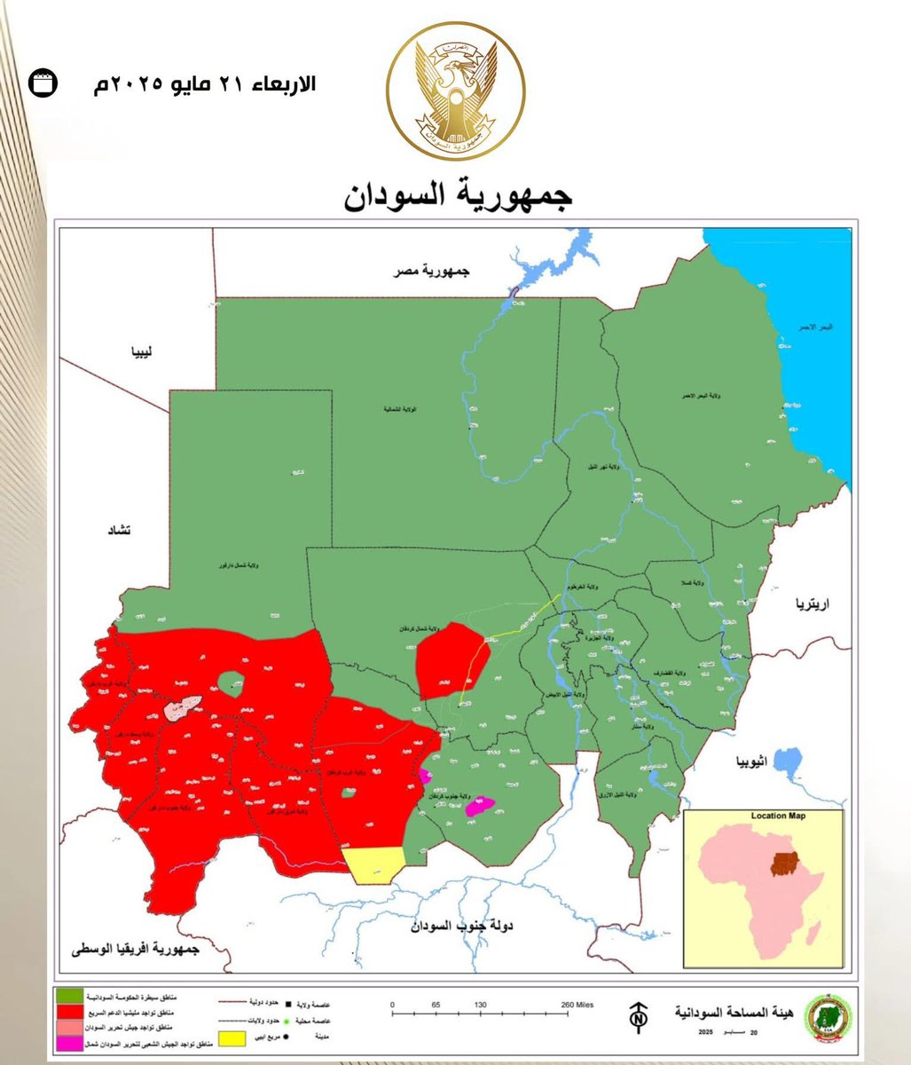 alrougui's tweet photo. الجيش السوداني ينشر خريطة لمواقع سيطرته باللون الأخضر ضد ميليشيات الدعم السريع باللون الأحمر . https://t.co/1CZ8kpjmKj