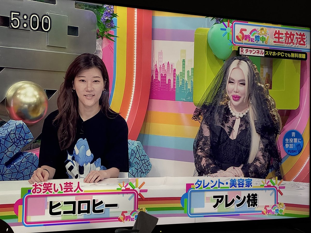 5時に夢中！ ✨🌹アレン様🌹✨ 本日の衣装、素敵すぎ🥵💖 アレン様がぉ