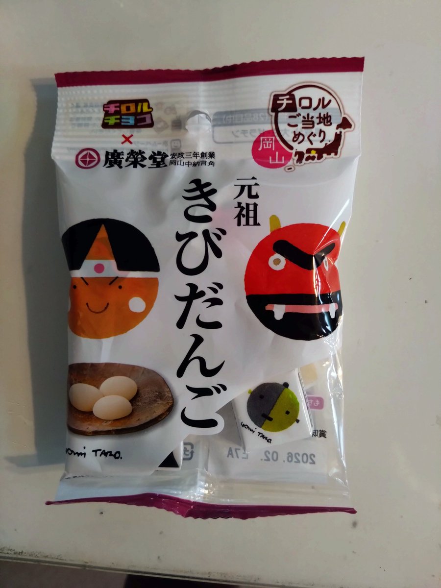 Kitagi's tweet photo. コンビニにこれあった https://t.co/TkAivKmmHk