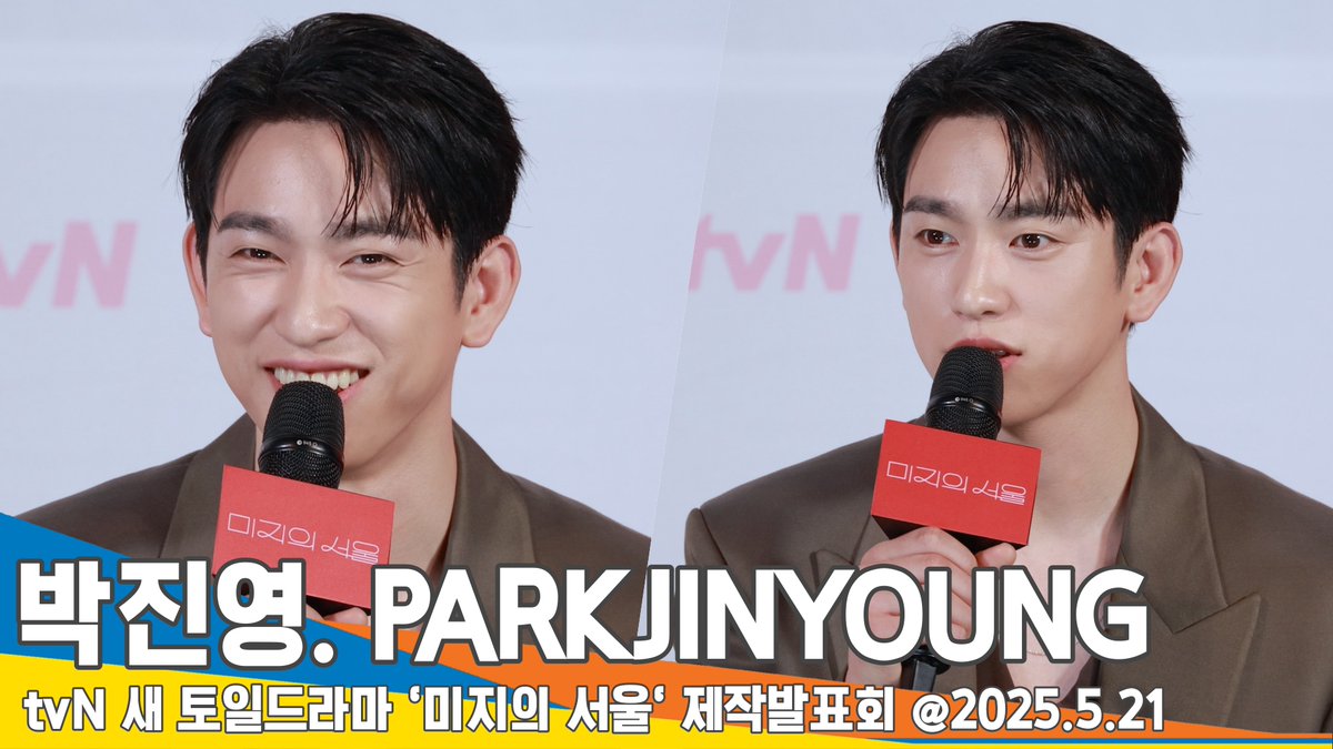 Newsen(뉴스엔) : Press, Teddy KIM tweet media