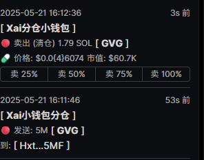 runnergirlchell's tweet photo. @xaivideogame keep selling your dev holding? scammer fuck you https://t.co/MwFVLMsrnz