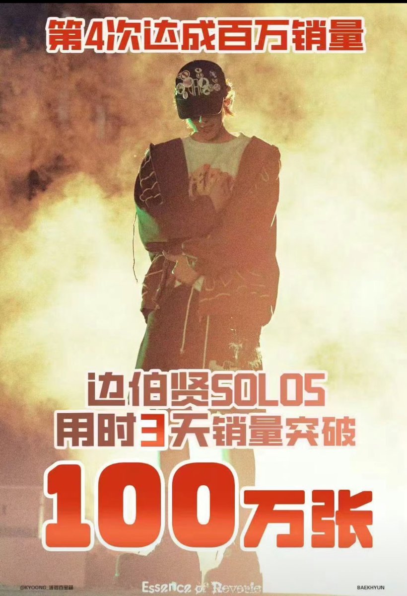 coolchili84's tweet photo. 아기 축하해요. 네 번째로 백만 판매량 달성했습니다. 우리의 4백만 판매량을 달성한 남자 솔로 가수야! 아기 축하해요. 서울에서 만나자 아아아아아아아!💙💜💜💜💟💟💘💘💘💘🩷🩷🩷🩷🩷🩷🩵🩵🩵🩵❤️‍🔥❤️‍🔥❤️‍🔥❤️‍🔥❤️‍🔥
@B_hundred_Hyun #파인애플_초동100만_조각 https://t.co/eQ453qxZZb