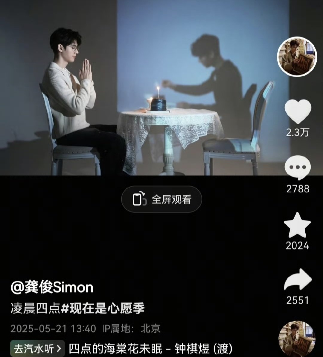 Karenkk_axel's tweet photo. 🍬 Junjun's douying update today. Look at what Hanhan posted today, 4 yrs ago 🤧
#GongJun #SimonGong #ZhangZhehan #langlangding #浪浪钉 #龚俊 #张哲瀚 #JunZhe #俊哲 #LLD https://t.co/ggKrVcVHUn