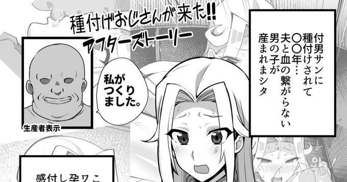 依頼漫画進捗 リメイクにつく特典漫画です 先行公開3P https://t.co/uxWxHg0HNK 