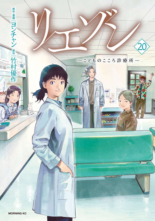 モーニング公式 tweet media