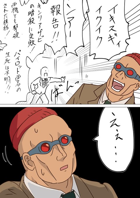 さすがに正気に戻ったバスク 