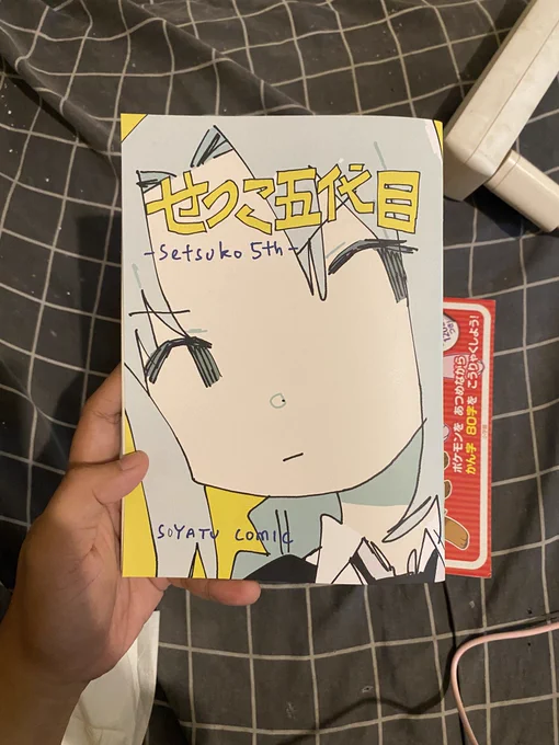 かわいいいい 