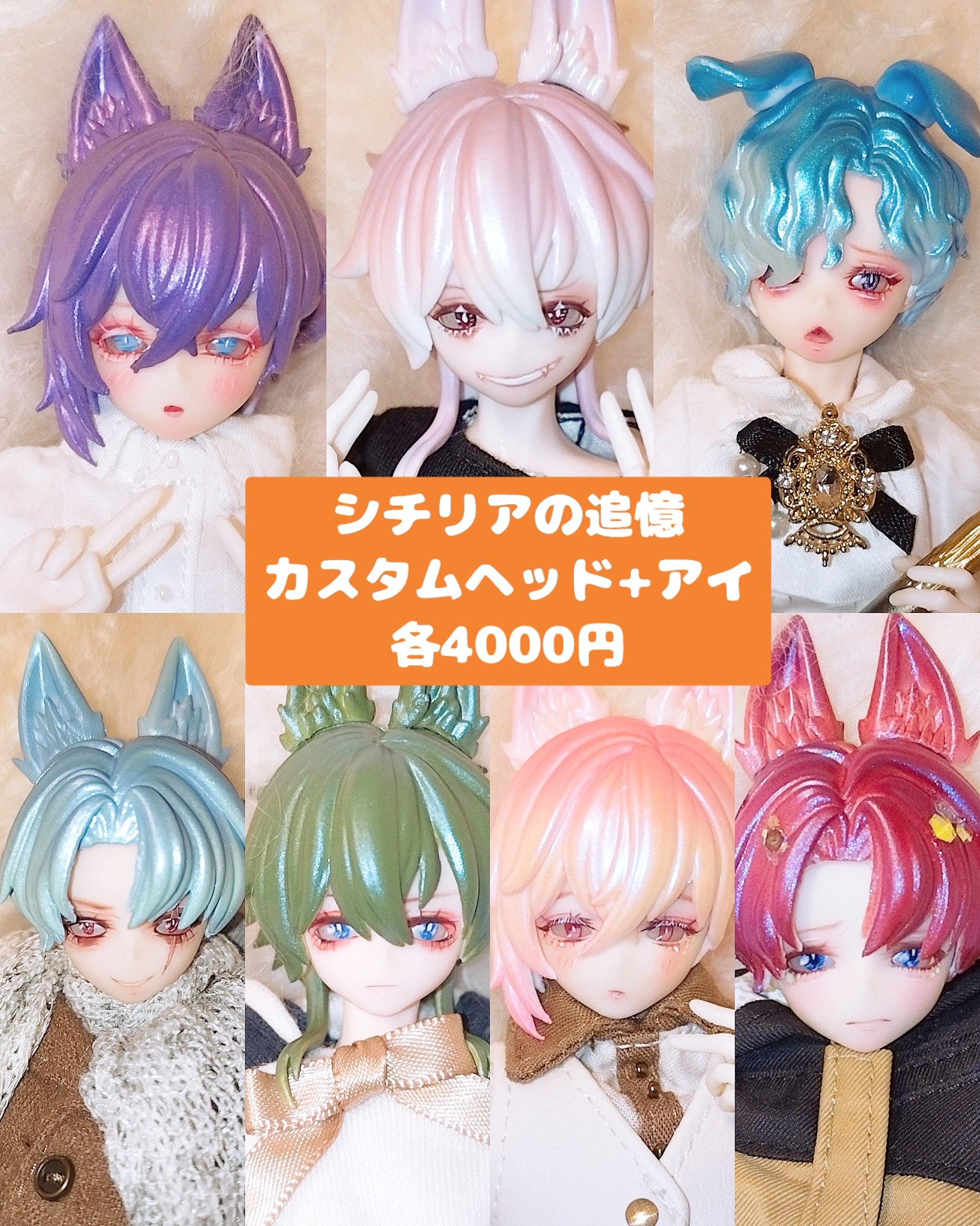 カスタム　アイシードール　221 受注製作】カスタムドール icyドール アイシードール 1/6【OPの