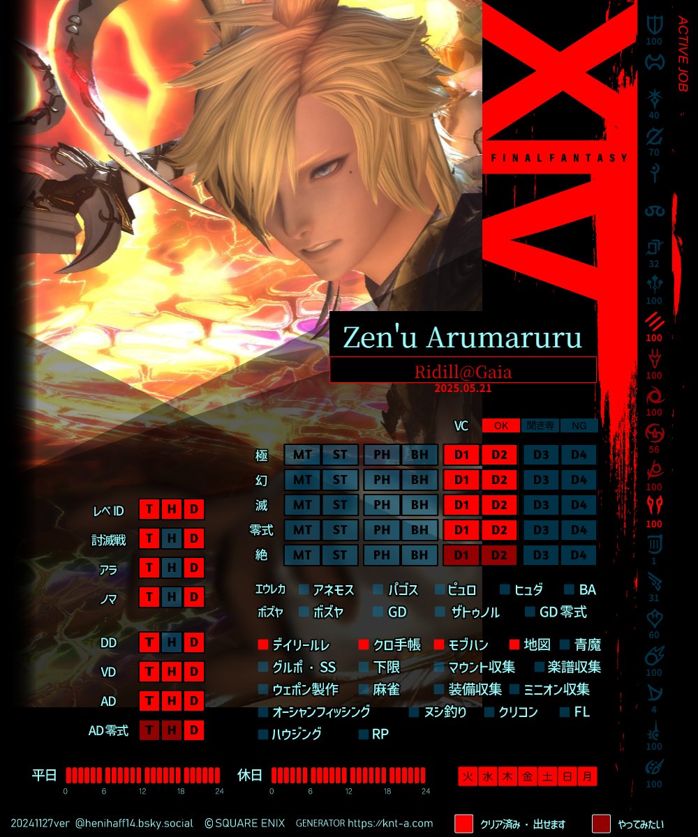 Zen'u@ tweet media