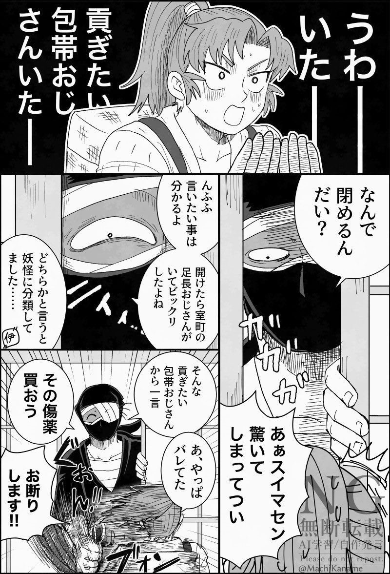 貢ぎたい組頭vsご遠慮したい保健委員長
ラウンド3
ちょびっと雑→伊かな(1/2) 