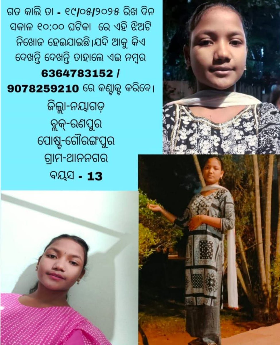 Human Rights Defenders Forum, INDIA (@hrdf_india) on Twitter photo ଝିଅ ଟିର ନାମ :/- ଝିଅ ,ଲଷ୍ମୀପ୍ରିୟା ପଢିଆଳି ( ବୁବୁ) ବୟସ (୧୩)
ବାପା :- ପ୍ରଭାତ ରଞ୍ଜନ ପଢିଆଳ
6364783152 .ଝିଅର.ମା
9078259210.ଝିଅ ର ମାମୁଁ ଙ୍କ ନମ୍ବର ରେ ଜଣାଇବା ପାଇଁ ଅନୁରୋଧ , <a href="/CMO_Odisha/">CMO Odisha</a>
<a href="/MohanMOdisha/">Mohan Charan Majhi</a>
<a href="/MohanMOdisha/">Mohan Charan Majhi</a>
<a href="/spnayagarh/">Nayagarh Police</a> <a href="/AdmnNayagarh/">Collector & DM Nayagarh</a>
<a href="/PravatiPOdisha/">Pravati Parida</a> <a href="/DGPOdisha/">DGP, Odisha</a> <a href="/odisha_police/">Odisha Police</a> ଝିଅ ଟିର ନାମ :/- ଝିଅ ,ଲଷ୍ମୀପ୍ରିୟା ପଢିଆଳି ( ବୁବୁ) ବୟସ (୧୩)
ବାପା :- ପ୍ରଭାତ ରଞ୍ଜନ ପଢିଆଳ
6364783152 .ଝିଅର.ମା
9078259210.ଝିଅ ର ମାମୁଁ ଙ୍କ ନମ୍ବର ରେ ଜଣାଇବା ପାଇଁ ଅନୁରୋଧ , <a href="/CMO_Odisha/">CMO Odisha</a>
<a href="/MohanMOdisha/">Mohan Charan Majhi</a>
<a href="/MohanMOdisha/">Mohan Charan Majhi</a>
<a href="/spnayagarh/">Nayagarh Police</a> <a href="/AdmnNayagarh/">Collector & DM Nayagarh</a>
<a href="/PravatiPOdisha/">Pravati Parida</a> <a href="/DGPOdisha/">DGP, Odisha</a> <a href="/odisha_police/">Odisha Police</a>