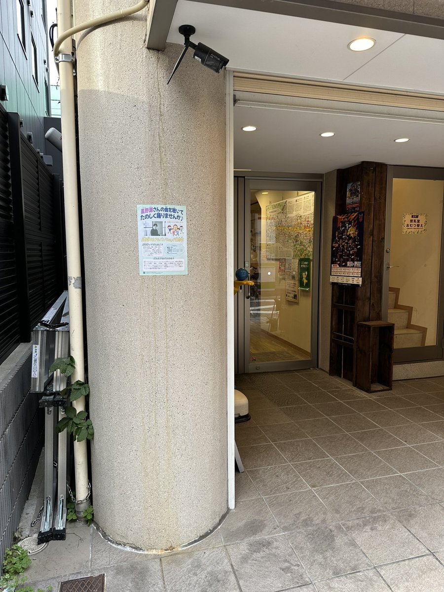 iwannaseemyabs's tweet photo. 星野源の広告、街に溶け込みすぎワロタ

 #まちのGen看板 https://t.co/Wb3uZwCNOV