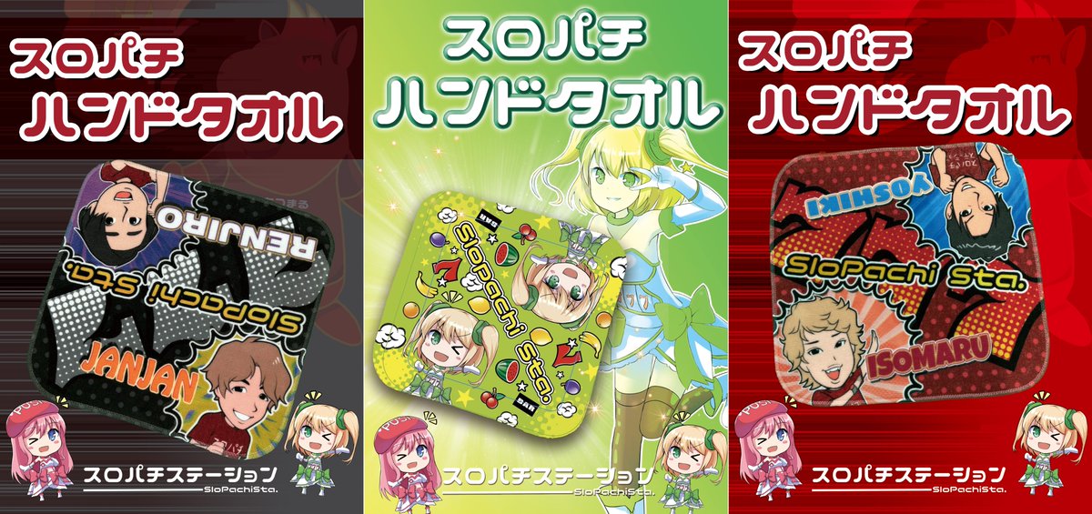 5/22 大阪市城東区今福にある全国チェーン展開のお店 ※初🔰 🔥スロパチ