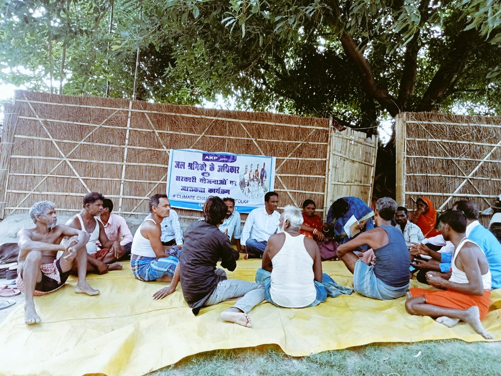 Md Ekram (@ekrampro) on Twitter photo Meetings underway across #Muzaffarpur district to discuss #fisherfolk rights, govt schemes & impact of #climatechange on their livelihoods. #FisherfolkRights #JalShramik #ClimateJustice <a href="/ActionAidIndia/">ActionAid Association</a> <a href="/sndeep/">Sandeep Chachra</a> <a href="/saurabhiirm/">Saurabh Kumar</a> <a href="/dipalisharma02/">Dipali Sharma</a> Meetings underway across #Muzaffarpur district to discuss #fisherfolk rights, govt schemes & impact of #climatechange on their livelihoods. #FisherfolkRights #JalShramik #ClimateJustice <a href="/ActionAidIndia/">ActionAid Association</a> <a href="/sndeep/">Sandeep Chachra</a> <a href="/saurabhiirm/">Saurabh Kumar</a> <a href="/dipalisharma02/">Dipali Sharma</a>