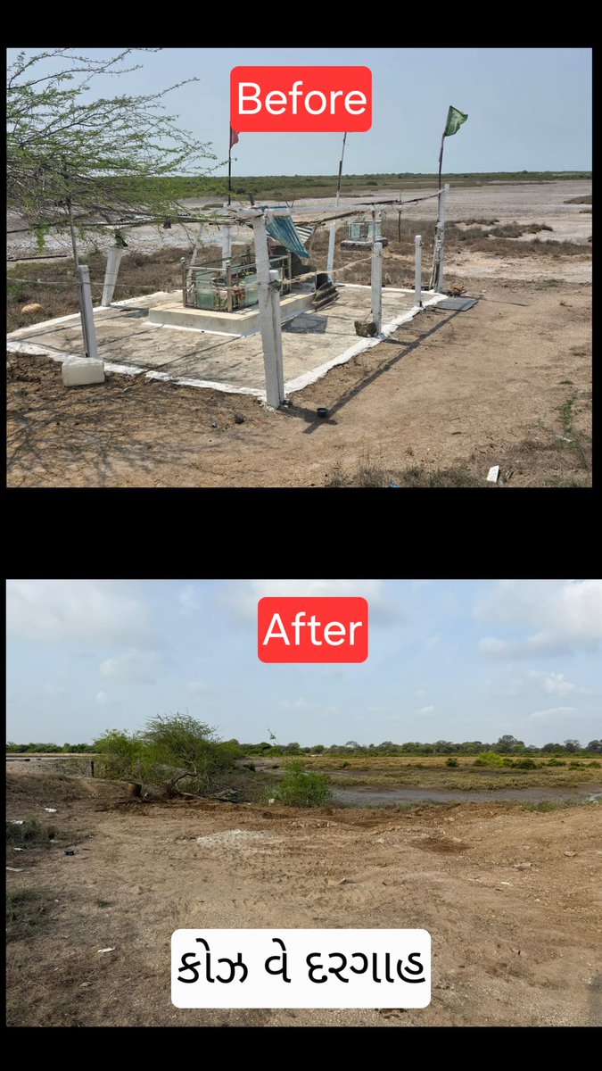 SP_Jamnagar's tweet photo. ભારતીય દરિયાઈ સુરક્ષાને સુદઢ બનાવવાના ભાગરૂપે જામનગર પંચ એ તથા બેડી મરીન પોલીસ સ્ટેશનના હદ વિસ્તારમાં લેન્ડિંગ પોઇન્ટ પાસે આવેલા અનધિકૃત ધાર્મિક દબાણો તેમજ જૈવવિવિધતાને જોખમરૂપ કુલ-૭ દબાણોને ફોરેસ્ટ વિભાગ સાથે સંકલનમાં રહી દૂર કરવામાં આવેલ.

@dgpgujarat @GujaratPolice https://t.co/eZWVX4p2Ok