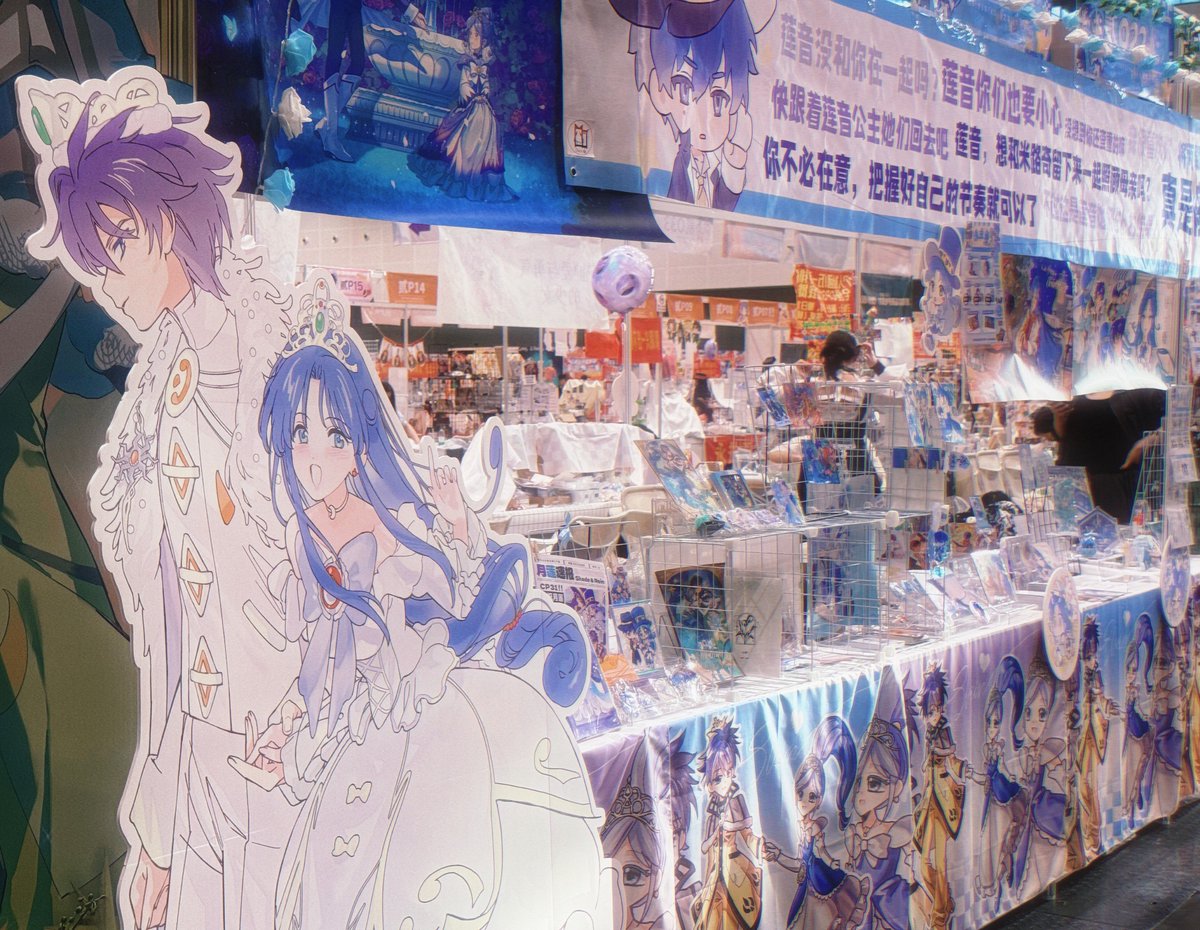 #シェレイ
