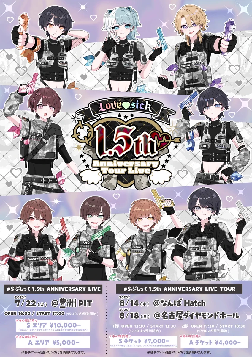 らぶしっく せーぶぽいんと えつや ファストパス らぶしっく せーぶぽいんと えつや ファストパス Amazon.co.jp: らぶし