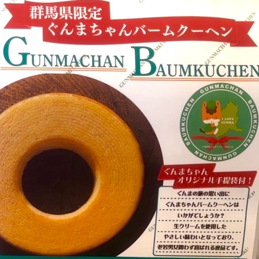 6月29日開催のTKGCUPの申込みを開始致します。

今回は景品にガトーショコラや鳳凰ゴルフ倶楽部様で購入出来る人気商品もあります🤗✨

風景別館さんのお弁当🍱ご希望の方は+1000円になります。お申込み時に一緒にご連絡下さい🙇‍♂️