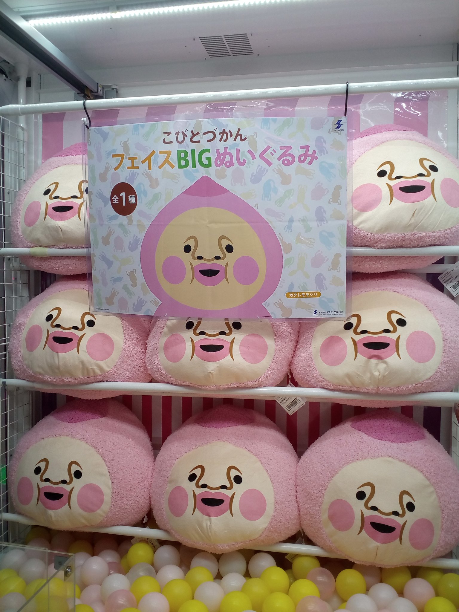 ラウンドワン上尾店 on X: 