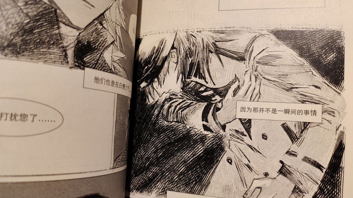My new Shinjimina (主荒) doujinshi (45 pages).
If time permits, I'll translate it into English or Japanese.
If I'm unable to do so, I'll release the Chinese version for free on Pixiv in six months..