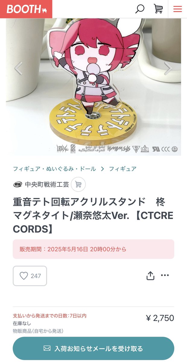 柊マグネタイト on X: 