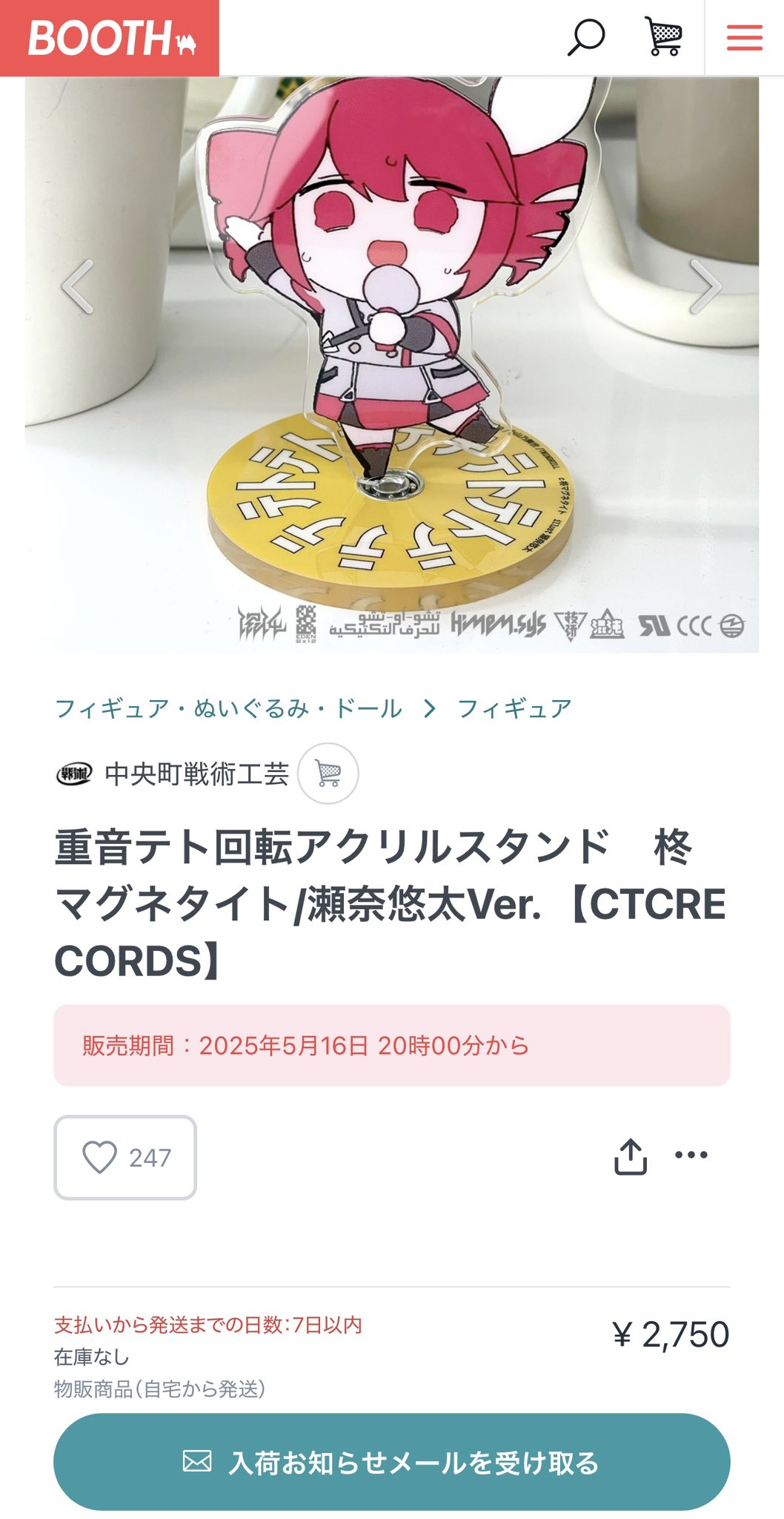 柊マグネタイト on X: 
