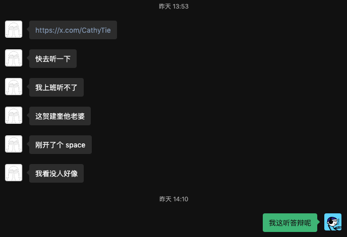 持续关注他几个月了，昨天还发现他老婆开 space，不过没来及听。

感兴趣可以去维基百科了解一下他的背景，算是生物医学领域当代全球最具争议的人了。干了这么有争议的事情，能确定的是没有大公司敢明面投资他，实验室运营又需要钱，只要这个人不反对 crypto，发币来圈钱只是时间问题。