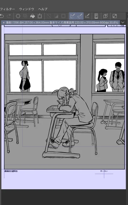 #漫画家志望 
3D素材使いこなせてきたぜ 