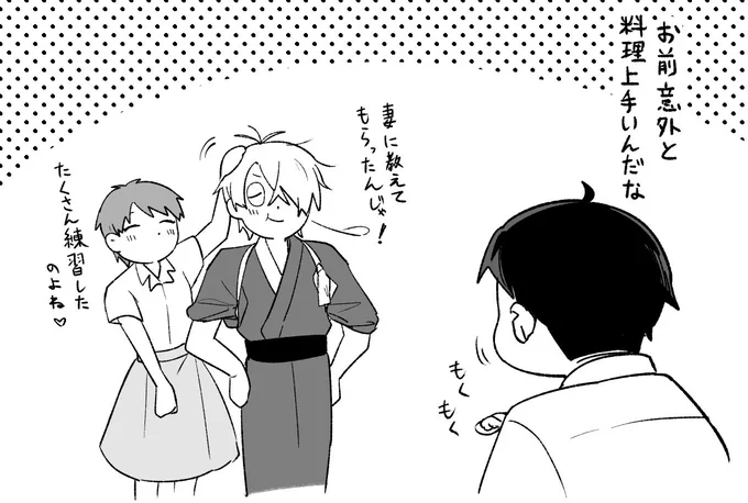 オマケ 