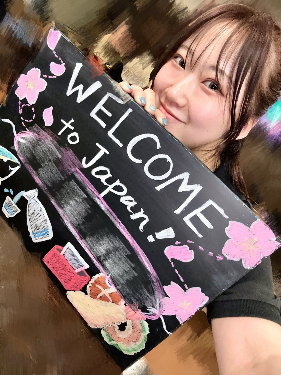 おつか〜❕

バイト先の居酒屋で
海外の方向けの看板描いたよ〜✏️

お店開けるまで時間無かったから
もう少し頑張りたかったあ

ブリとお酒と天ぷら描いたよ
美味しそうかな？？😋💭

 #海鮮 #居酒屋 #えまチ  #アイドル  #自撮り界隈  #自撮り界隈さんと繋がりたい