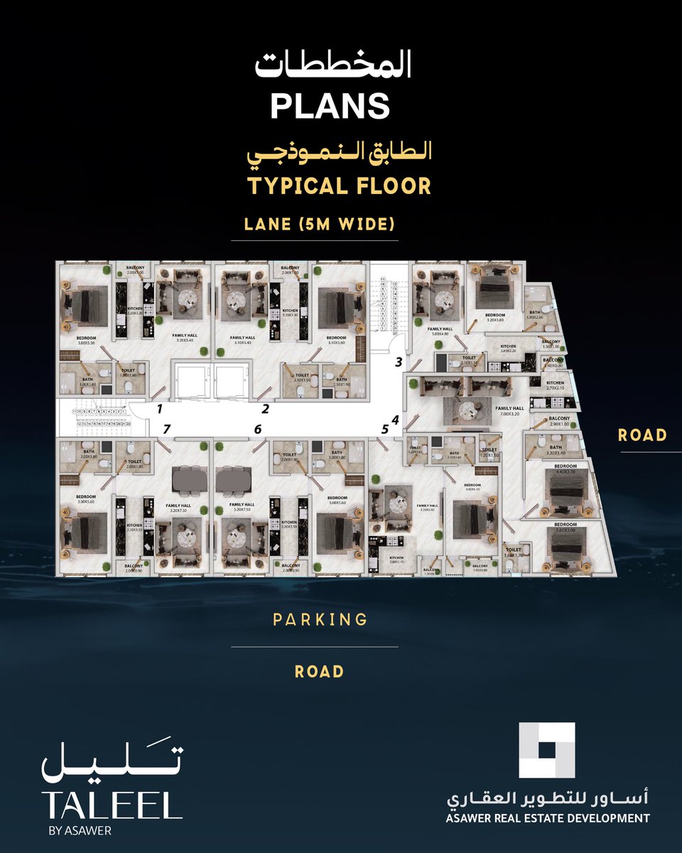 مشروع سكني يغير مفهوم الاستقرار، خصوصية أكيدة بدون ماتنعزل عن حيوية المدينة، بالخوض السادسة. يتكون من 35 شقة و9 محلات 
للمزيد.
تواصل عبر الأرقام التالية:
80009008
93994710