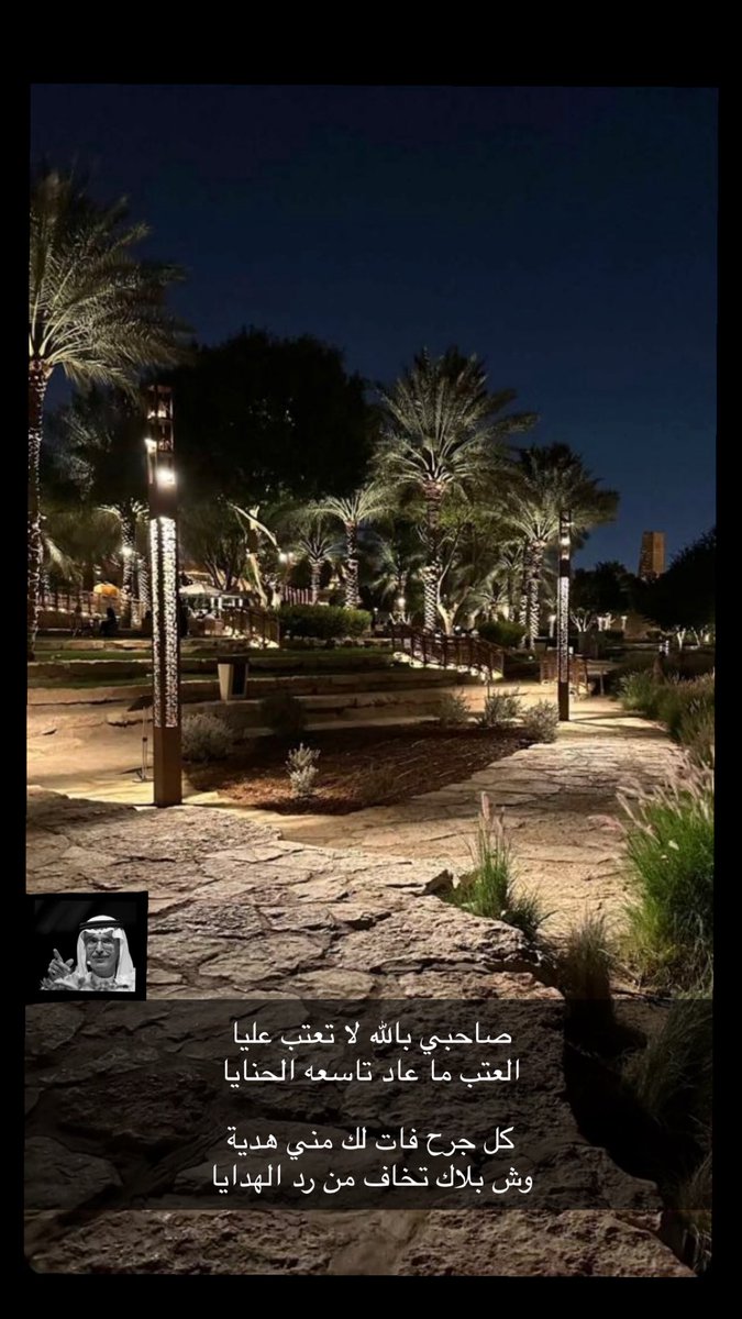 الله أكبر كيف مالك مقدرية 
وكل ماتحمله من همي بقايا 

♥️✨