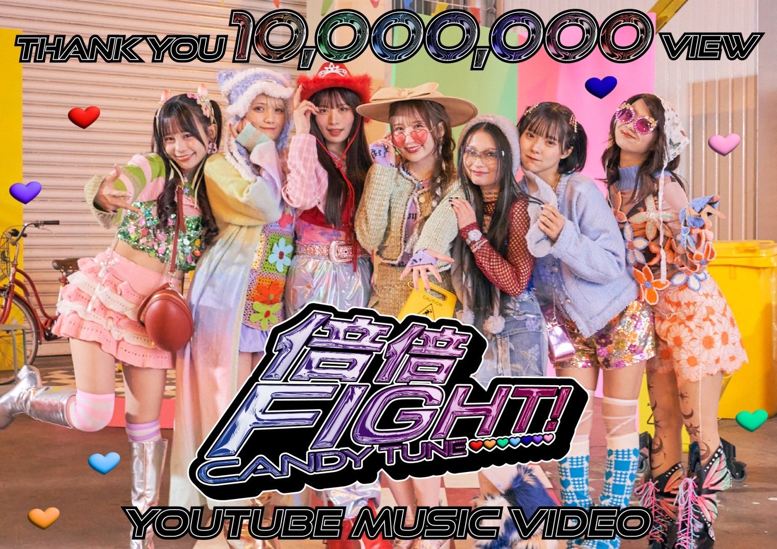 CANDY TUNE【Official】 on X: 