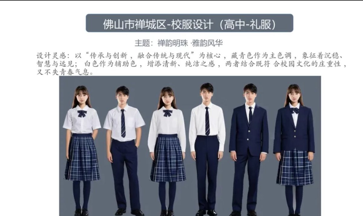 ❀雲堇はるか❀ tweet media