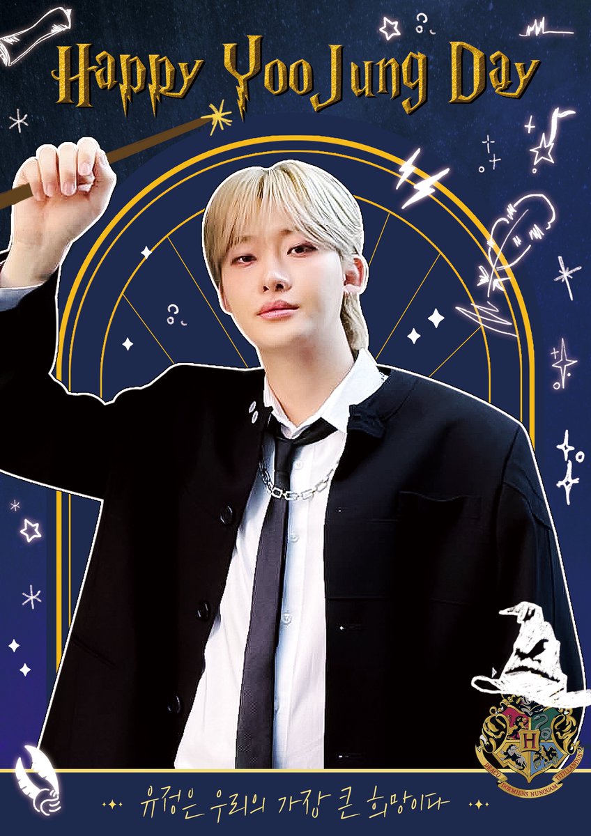 Yoojung_potter's tweet photo. 2͙0͙2͙5͙ Y͙O͙O͙J͙U͙N͙G͙ B͙I͙R͙T͙H͙D͙A͙Y͙ E͙V͙E͙N͙T͙

𝐄𝐕𝐄𝐍𝐓 ❶

사랑하는 유정의 생일을 축하하기 위해 
프레임 이벤트를 진행합니다

🪄 2025.05.28 ｰ 2025.05.29
🪄 더필름 가로수길점

#유정은_우리의_가장_큰_희망이다
#OnlyOneOf #온리원오브
#Yoojung #유정 #이태엽 #ユジョン https://t.co/DyLuEbY9Aa