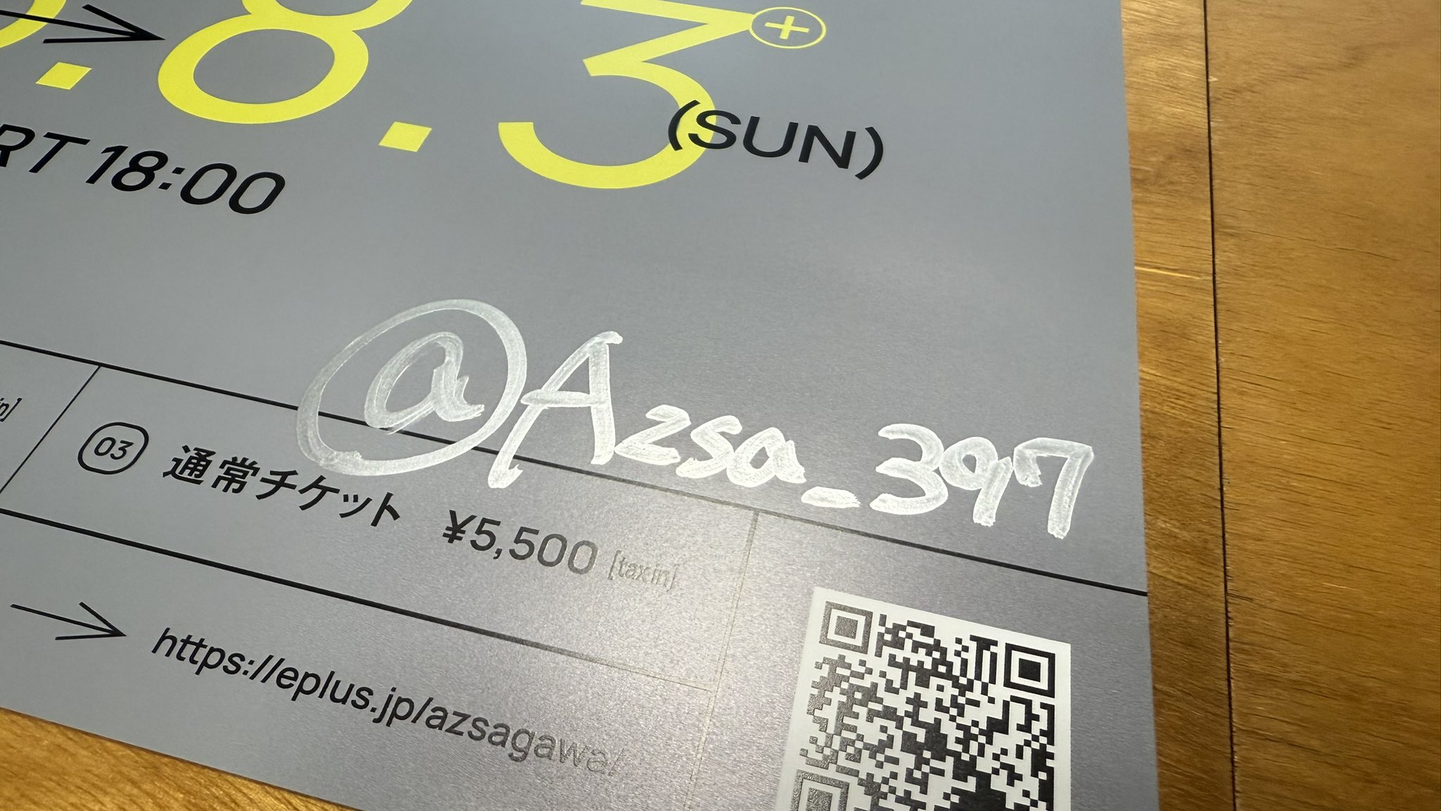 梓川 on X: 
